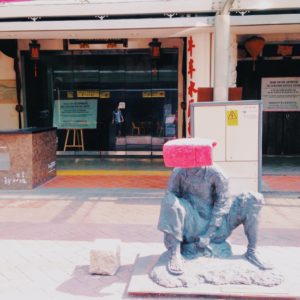 Outside Chinatown Heritage Centre